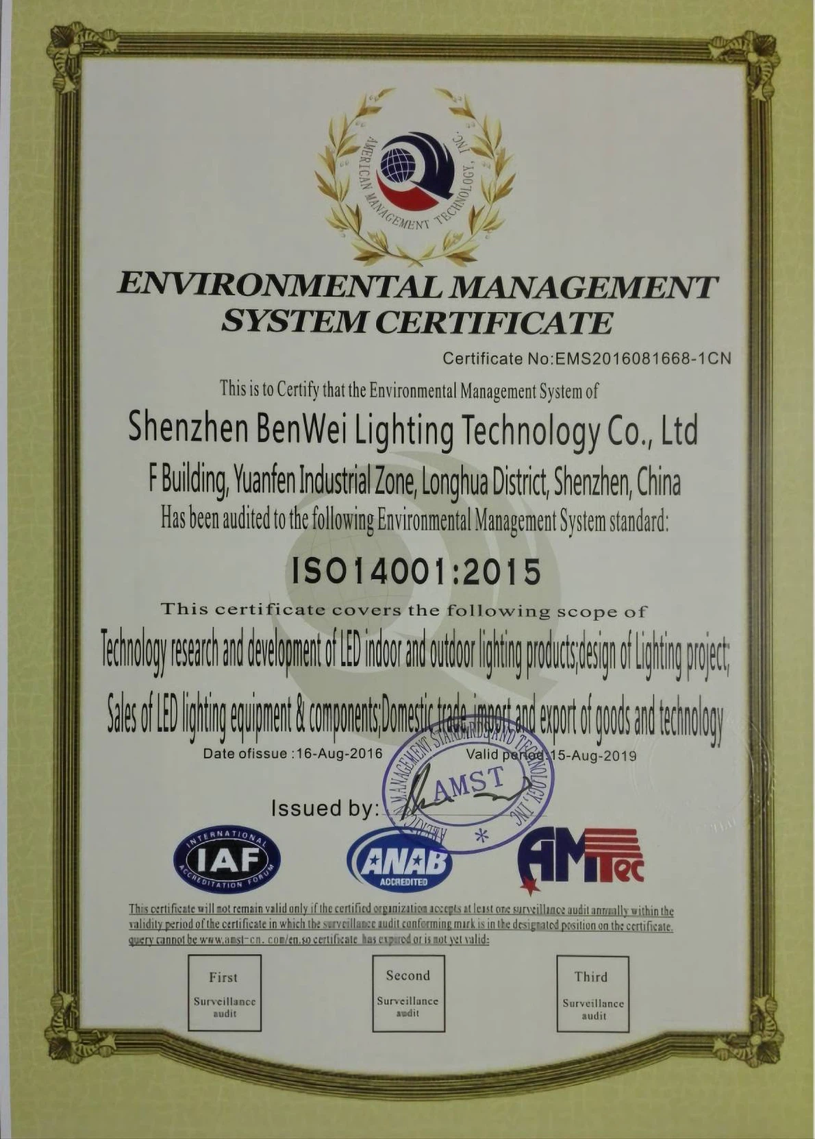 ISO140011 ISO140011